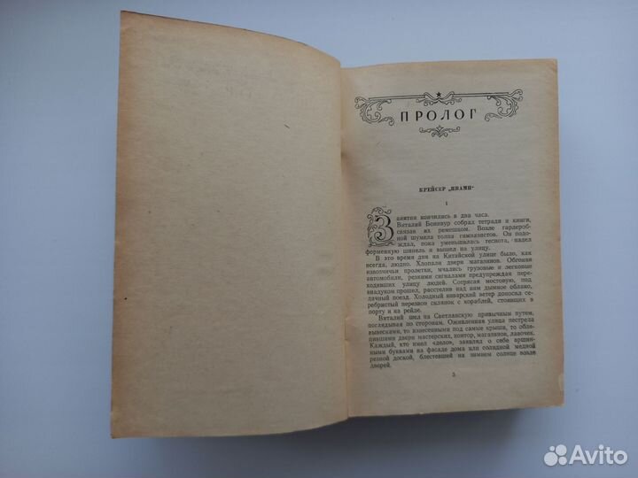 Дм. Нагишкин 