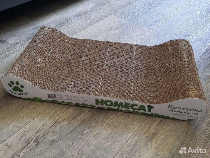 Когтеточка для кошек