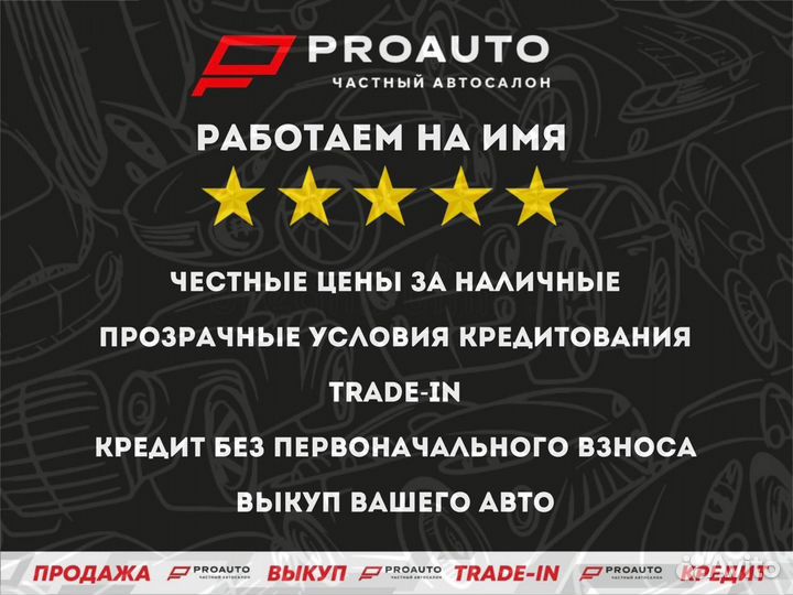 Mazda BT-50 2.5 МТ, 2011, 144 040 км