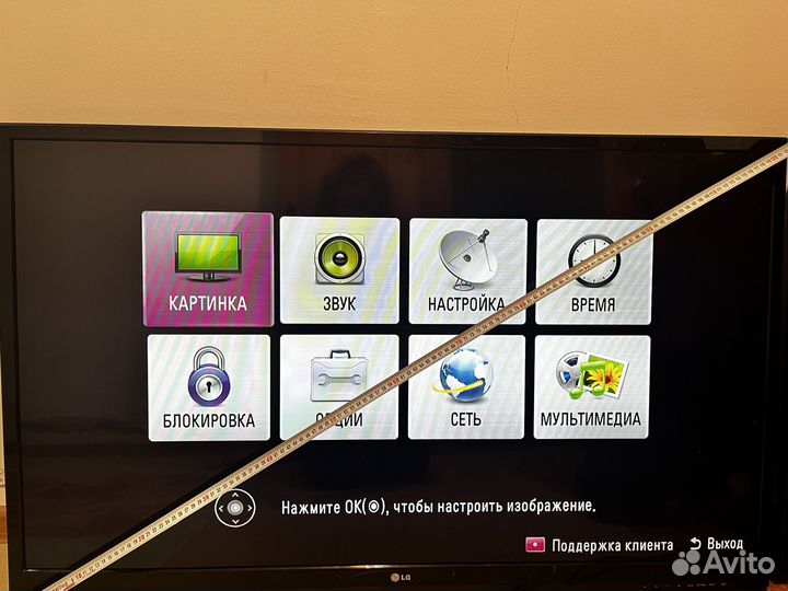 LG телевизор