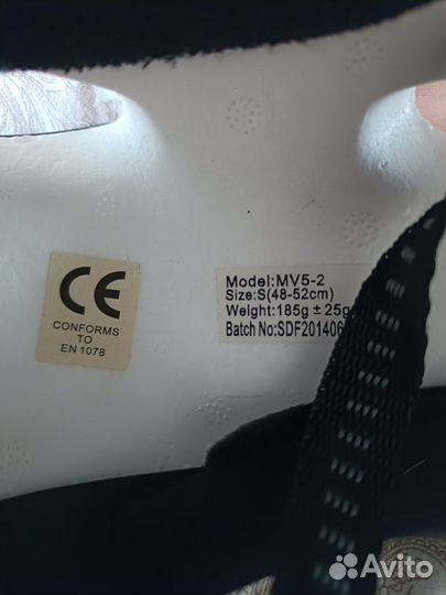 Шлем детский