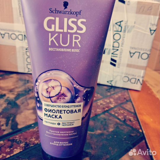 Маска для волос Gliss KUR