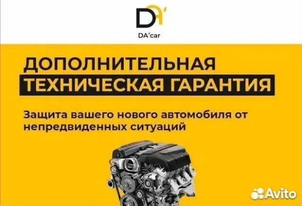 Авто под заказ из Грузии, Европы, ОАЭ, Германии