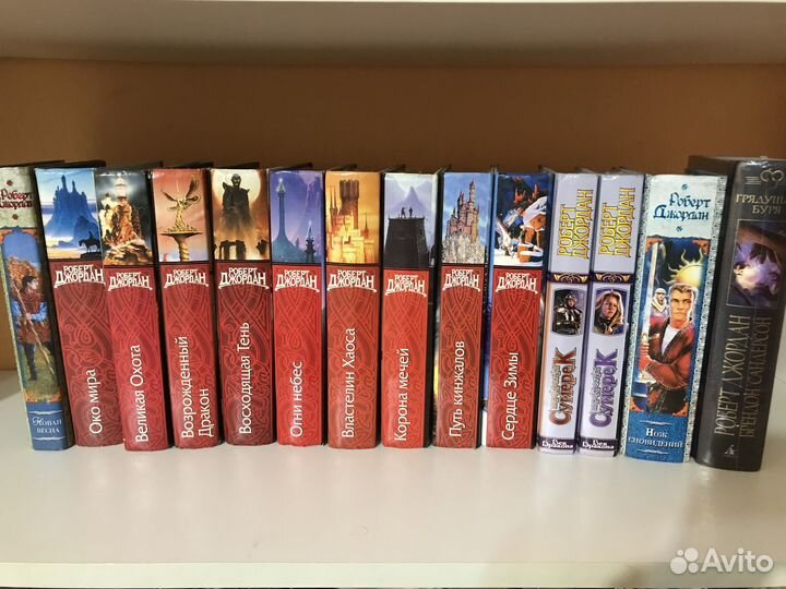 Цикл колесо времени Джордан