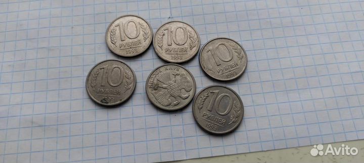Монеты 10 коп СССР