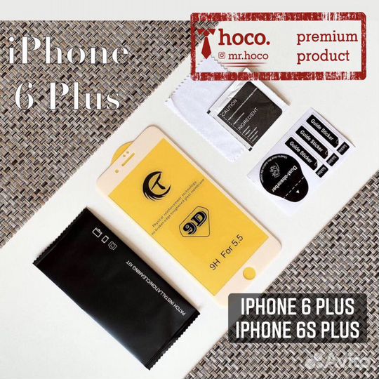 iPhone 6 Plus / Айфон 6с + (аксессуары, запчасти)