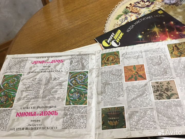 Грампластинки