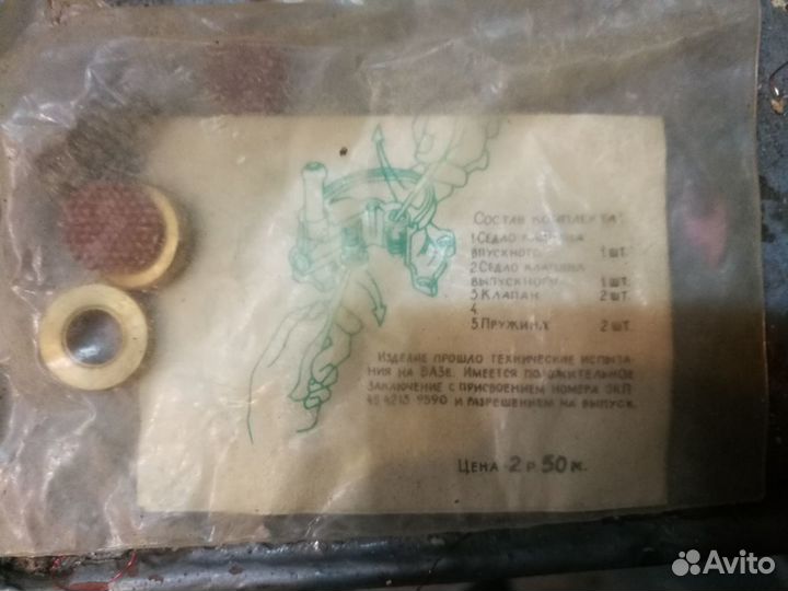 Ремкомплект бензонасоса карбюратора ваз 2101