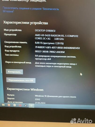 Ноутбук lenovo