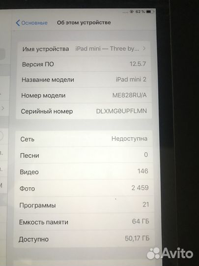 iPad mini 2 64gb Wi-Fi + Cellular