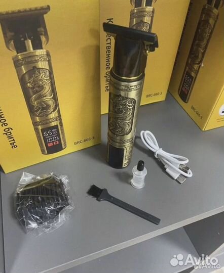 Триммер для бороды новый 2023