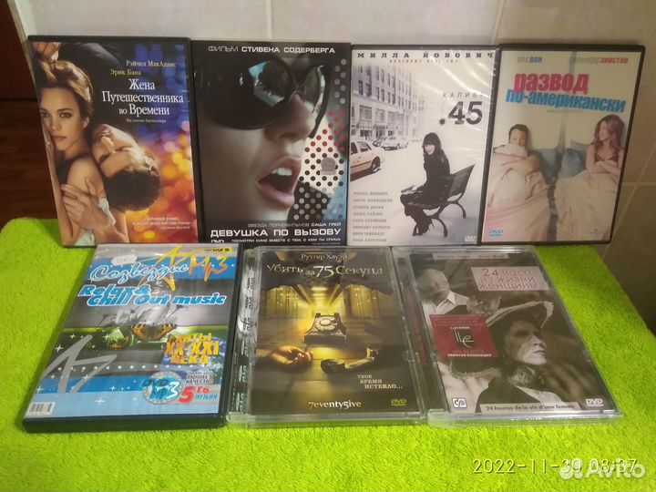 Двд диски фильмы