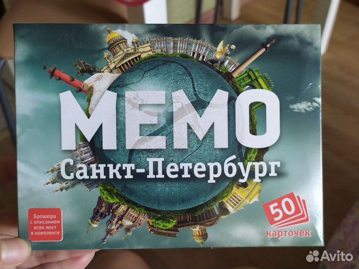 Настольные игры для детей