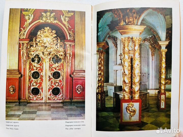 Фотоальбом 