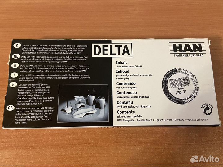 Подарочный набор ручек