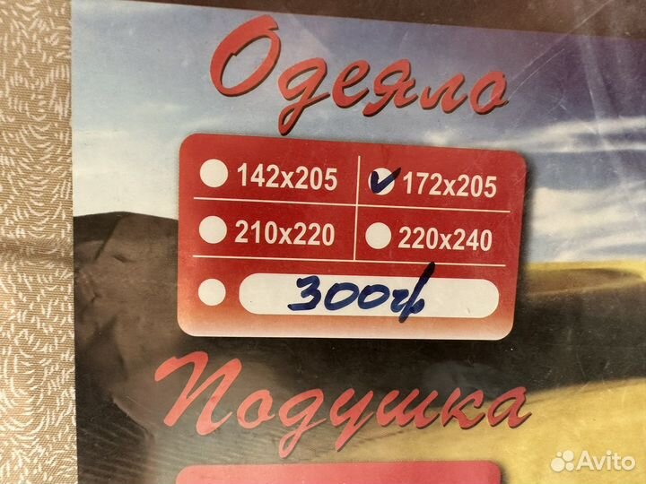 Одеяло из верблюжьей шерсти новое