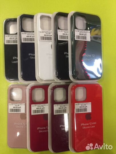 iPhone 12 Mini Silicone Case