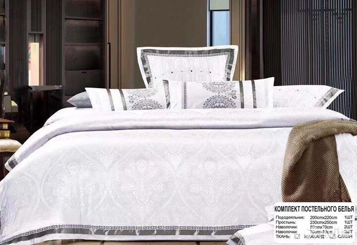 Постельное белье Сатин Жаккард Турция Евро