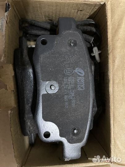 Remsa 1252.01 Колодки задние комплект