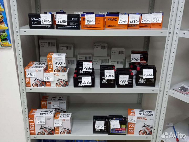 Аккумулятор