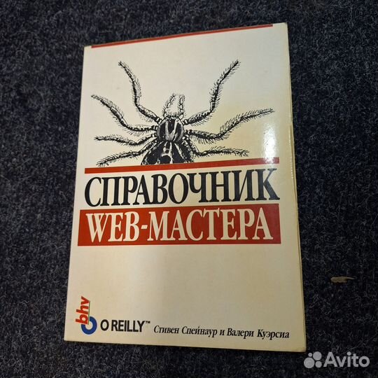 Книги по программированию