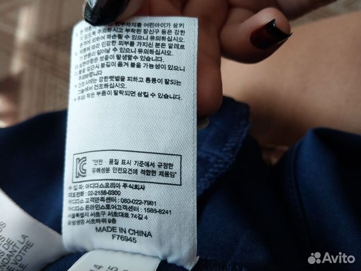 Олимпийка adidas женская