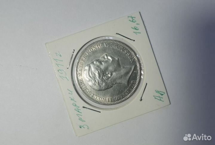 Нумизматика 3 марки 1911 г. Пруссия (А)