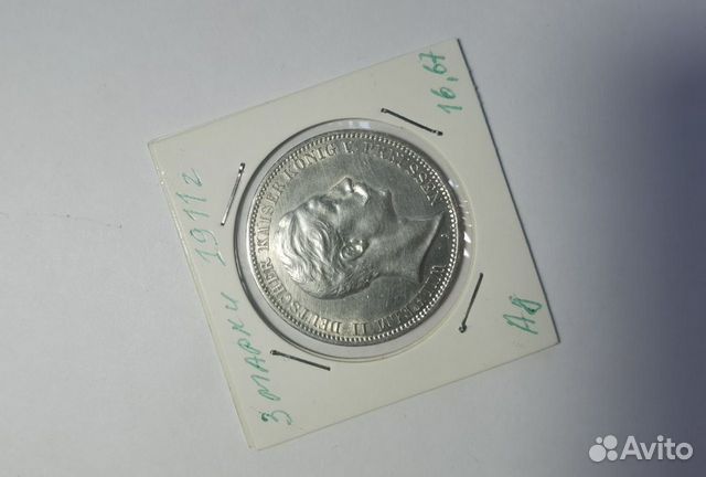 Нумизматика 3 марки 1911 г. Пруссия (А)