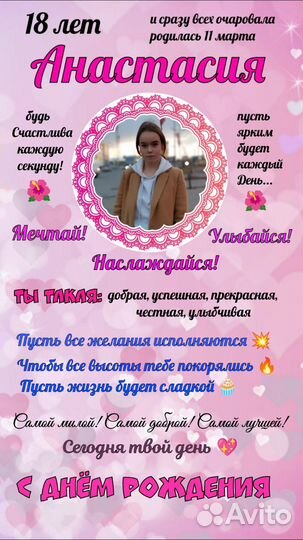 Метрика для новорожденных