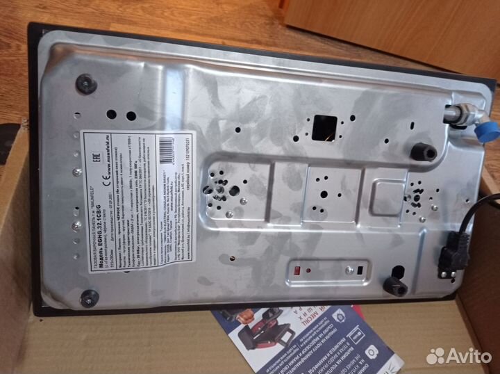 Газовая варочная панель новая, 2 конфорки. новая