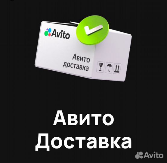 Светильники в магазин 4 шт