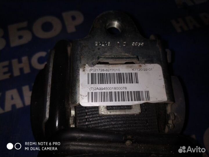 Задний правый ремень безопасности Ваз Лада Приора