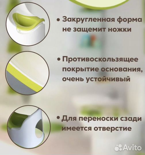 Горшок детский аналог икеа IKEA локкиг новый