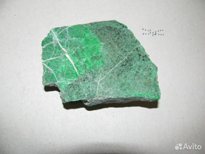 Жадеит (срез, горбушка в коллекцию)