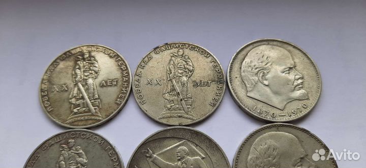 Юбилейные рубли ссср(2)