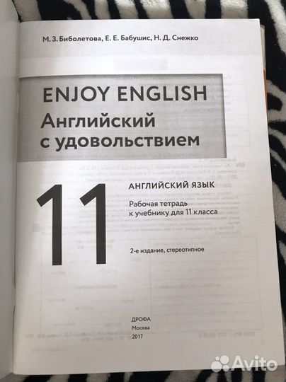 Учебники 10 11 класс