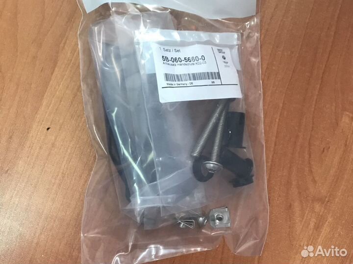 Комплект защиты рук BMW G310R, G310GS