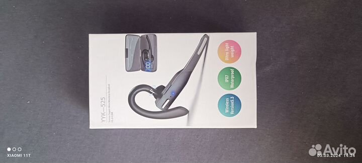 Bluetooth гарнитура