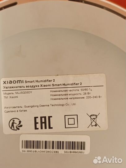 Увлажнитель воздуха xiaomi smartmi humidifier 2
