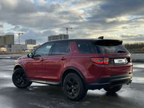 Land Rover Discovery Sport 2.0 AT, 2020, 39 890 км, с пробегом, цена 4 150 000 руб.