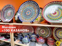 Узбекская посуда - косы, чайники, ляганы, пиалы