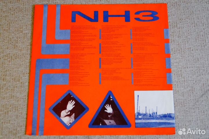 LP Alan Parsons Project – 