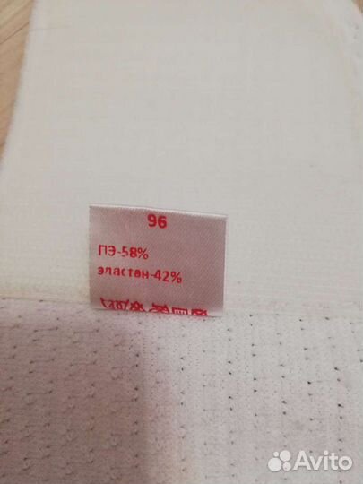 Бандаж дородовой. фэст (универсальный) 96см