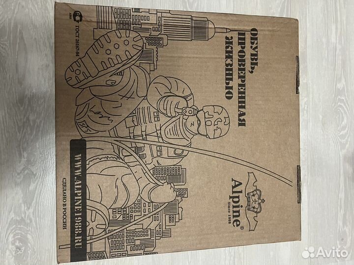 Берцы облегченные