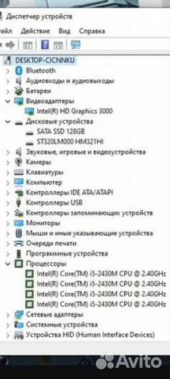 Ноутбук samsung 14 i5/ новый аккумулятор