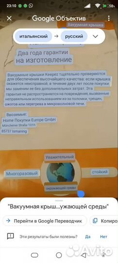 Силиконовые крышки многоразовые