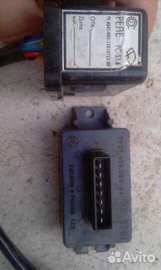 Запчасти на классику