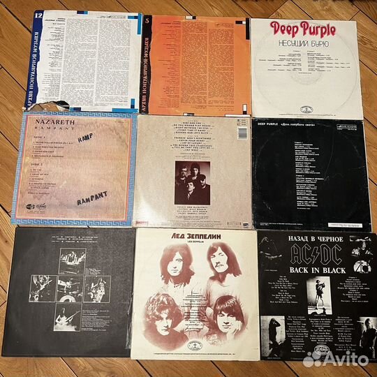 Виниловые пластинки