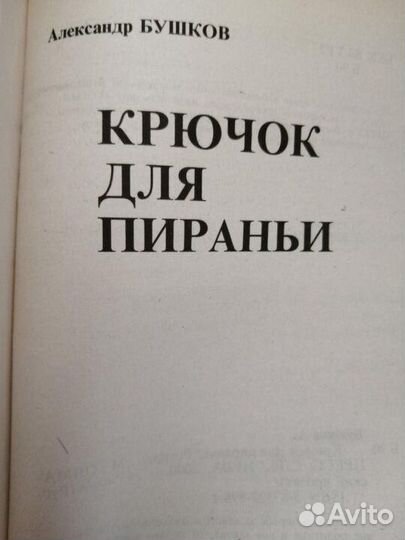 Книги разные в идеальном состоянии