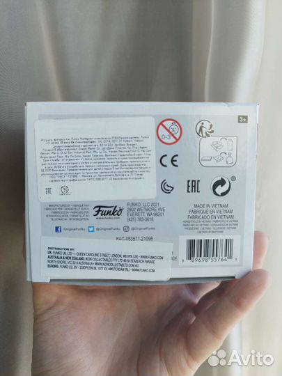 Funko pop Giulia Marcovaldo